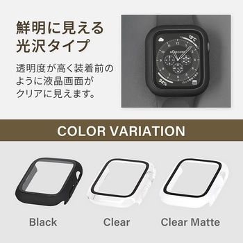 Apple Watch Series用ガラスフィルム一体型 保護ケース OWLTECH(オウルテック)