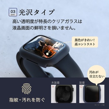 Apple Watch Series用ガラスフィルム一体型 保護ケース OWLTECH(オウルテック)