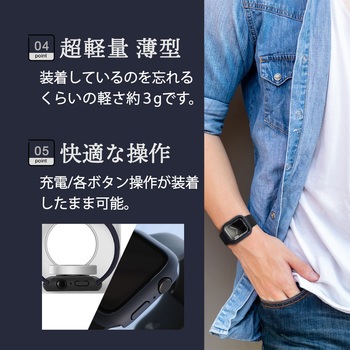 Apple Watch Series用ガラスフィルム一体型 保護ケース OWLTECH(オウルテック)