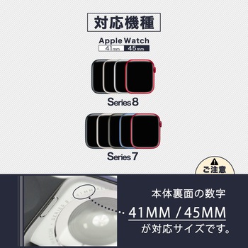 Apple Watch Series用ガラスフィルム一体型 保護ケース OWLTECH(オウルテック)