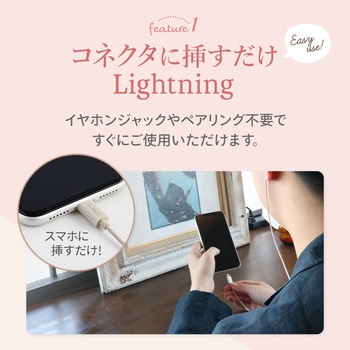 Lightning接続イヤホン OWLTECH(オウルテック)