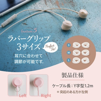 Lightning接続イヤホン OWLTECH(オウルテック)