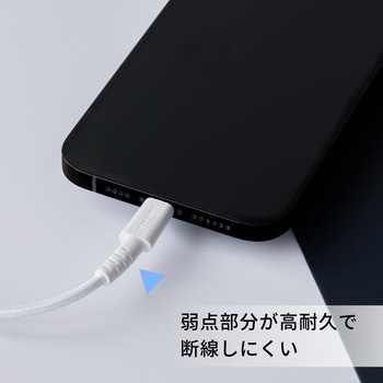 Lightningケーブル OWLTECH(オウルテック)