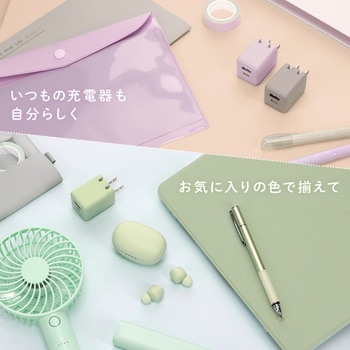 AC充電器 OWLTECH(オウルテック)