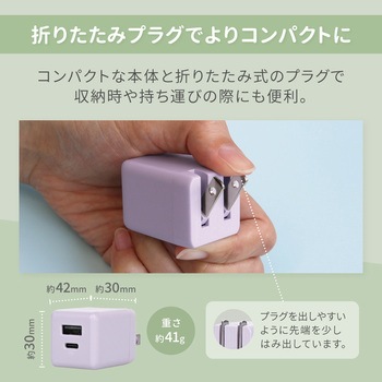 AC充電器 OWLTECH(オウルテック)
