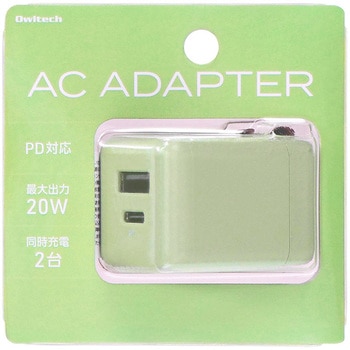 AC充電器 OWLTECH(オウルテック)