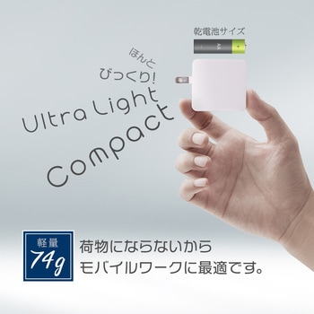 AC充電器 OWLTECH(オウルテック)