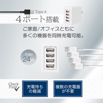 AC充電器 OWLTECH(オウルテック)