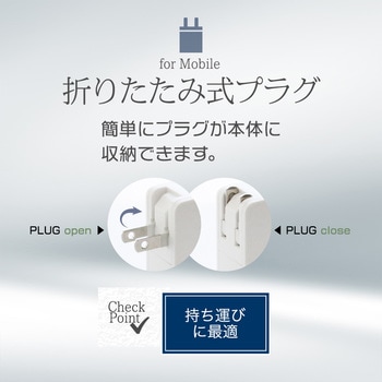 AC充電器 OWLTECH(オウルテック)