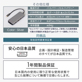 5 in 1 USB Type-C マルチポートアダプタ OWLTECH(オウルテック)