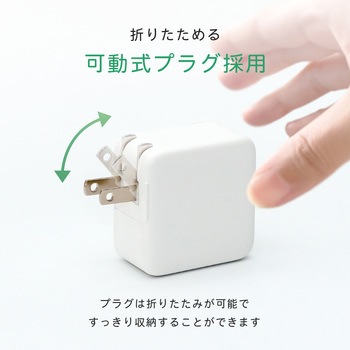 AC充電器 MOTTERU