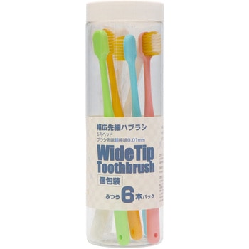 幅広先細ハブラシ K.K物産