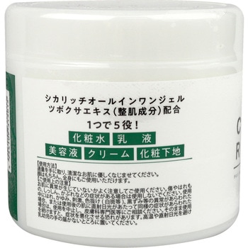 CICARICH フジオールインワンジェル - 富士