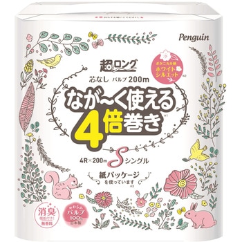 ペンギン超ロングパルプ4倍巻き 丸富製紙
