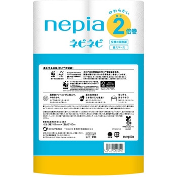 ネピアネピネピトイレットロール2倍巻 王子ネピア