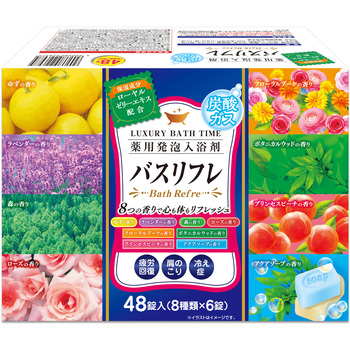 炭酸ガス薬用発泡入浴剤 - リベロ