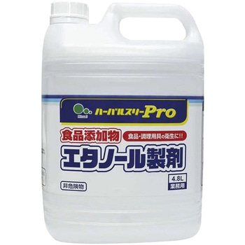 ハーバルスリープロ 食添エタノール製剤 - ミツエイ