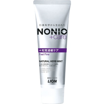 NONIOプラス 知覚過敏ケアハミガキ - NONIO