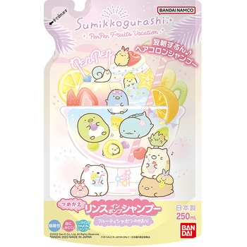 すみっコぐらし リンスインポンプシャンプー バンダイ