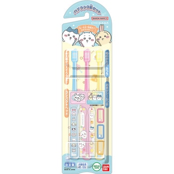 こどもハブラシ3本セット ちいかわ - バンダイ