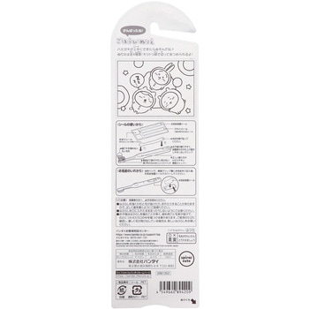 こどもハブラシ3本セット ちいかわ - バンダイ