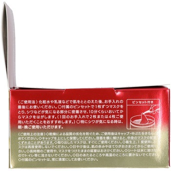 グレイスワンリンクルケアコンセントレートスポッツマスク コーセーコスメポート