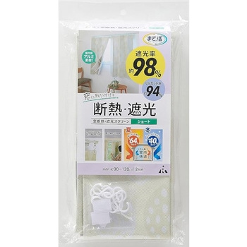 窓断熱・遮光スクリーン アール