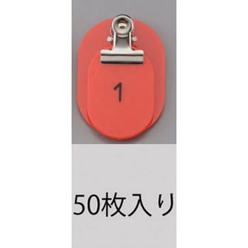 正規品）ESCO 40x60mm 51～100 親子札（赤） EA956V-74 エスコ ハンド