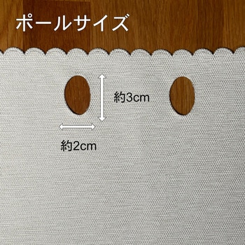 防炎 断熱 遮光1級 カフェカーテン フォレストリンク