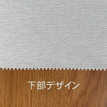 防炎 断熱 遮光1級 カフェカーテン フォレストリンク