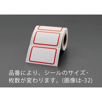50x70mm ボーダーラベル(赤/100片) エスコ