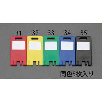 [キーハンガー用]カードキー(黄/5枚) エスコ