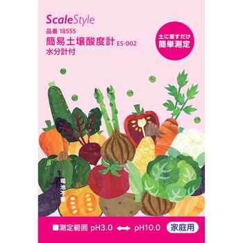 簡易式 土壌酸度計 水分計付 - Scale Style