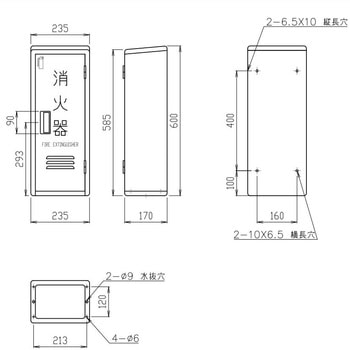 消火器格納箱 かどまるボックス モリタ宮田
