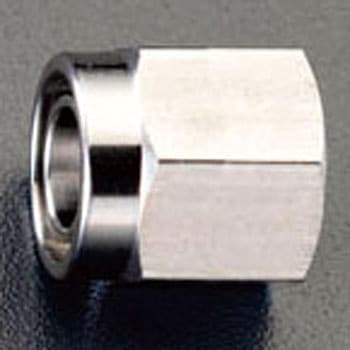10mm 袋ナット(チューブ用/ステンレス製) エスコ