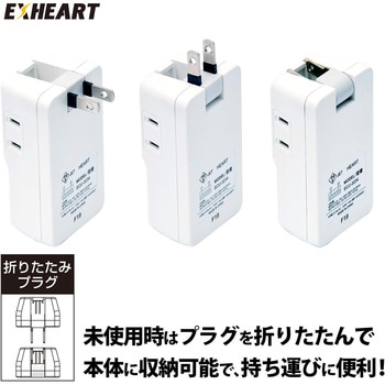 高出力3.4A USBポート付き電源タップ ハート電機サービス