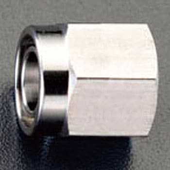 12mm 袋ナット(チューブ用/ステンレス製) エスコ