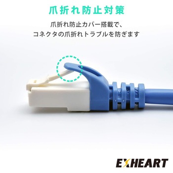 LANケーブルCAT6 ハート電機サービス