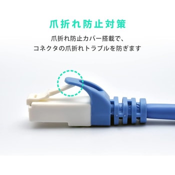 LANケーブルCAT6A ハード ハート電機サービス