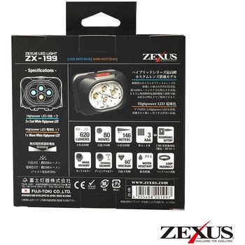 ZX199 LEDヘッドライト ZEXUS(ゼクサス) 620Lm 保護等級IPX4相当