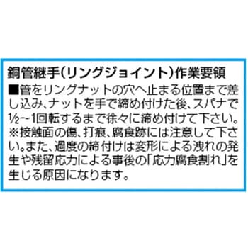 6.35mm(1/4") リング玉(2個) エスコ