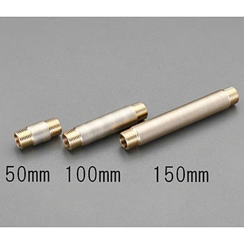 R 3/4" x 65mm 長ニップル(砲金) - エスコ