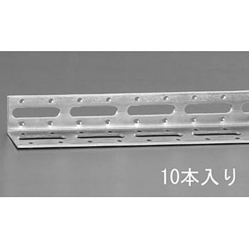 40x 900mm アングル(ユニクロメッキ/釘穴付/10本) エスコ