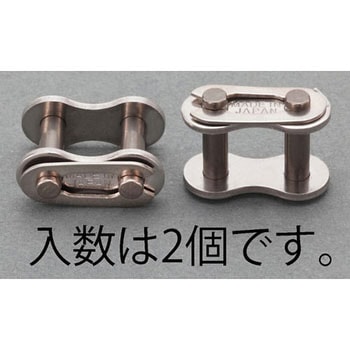 1/2"( 12.7mm) ジョイントリンク(ステンレス/2個) エスコ