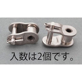 3/8"( 9.53mm) オフセットリンク(ステンレス/2個) エスコ