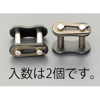 5/8"(15.88mm) ジョイントリンク(無給油/2個) エスコ