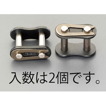 3/4"(19.05mm) ジョイントリンク(無給油/2個) エスコ