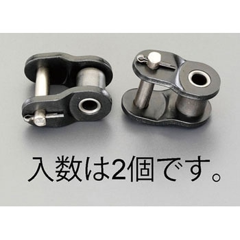5/8"(15.88mm) オフセットリンク(無給油/2個) エスコ