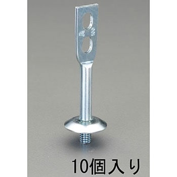3/8"x150mm 立バンド用取付足(10個) エスコ