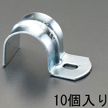 25A 片サドル(リブ付)(スチール製/10個) エスコ